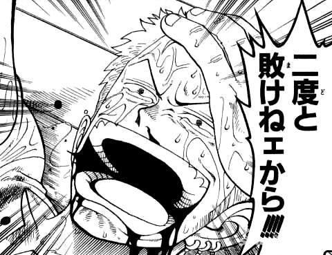 据说索隆的结局就比较惨了