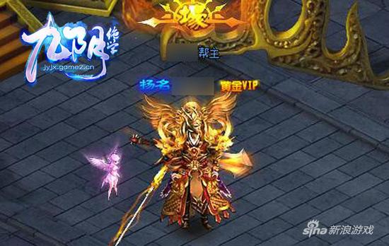 驯服小精灵 哥们网《九阴绝学》三大伴侣玩法推荐