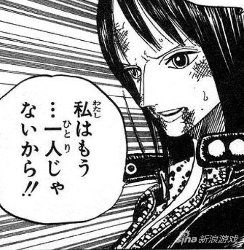 罗宾成为了封印的巫女