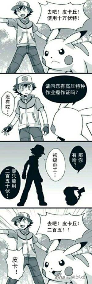 220V就死人了，不用这么高啦