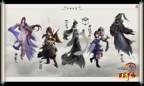 四大身份人人可学