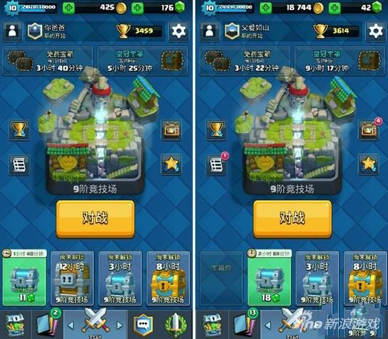 玩家遭官方强制改名