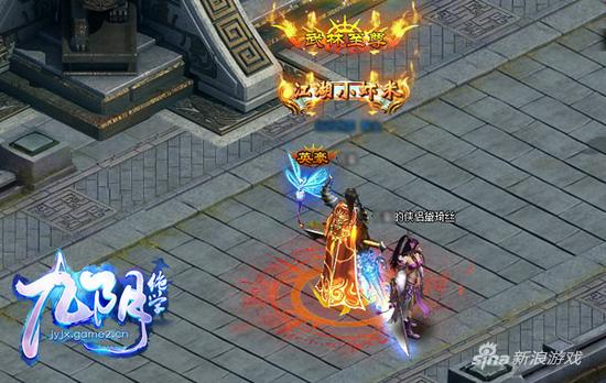 哥们网《九阴绝学》暑假狂欢——假面派对等你来