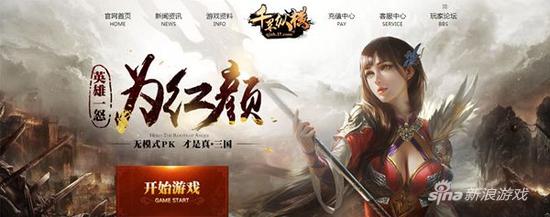 三国还能这么玩？37《千军纵横》跨服副本探秘