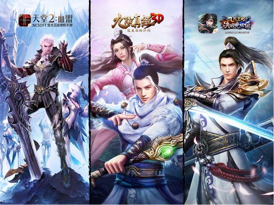 2016年度蜗牛游戏已公布的3款全新手游