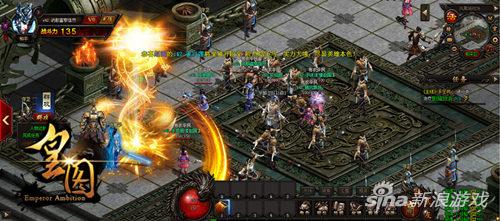 打响积分争夺战 9377《皇图》荣耀战场全面曝光