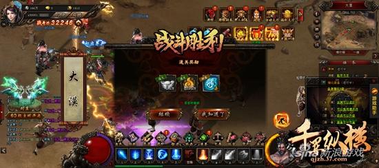 三国还能这么玩？37《千军纵横》跨服副本探秘