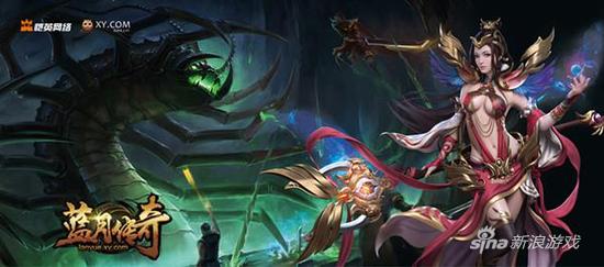 《蓝月传奇》，与兄弟并肩作战！