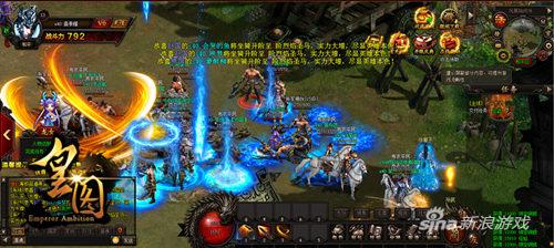 打响积分争夺战 9377《皇图》荣耀战场全面曝光