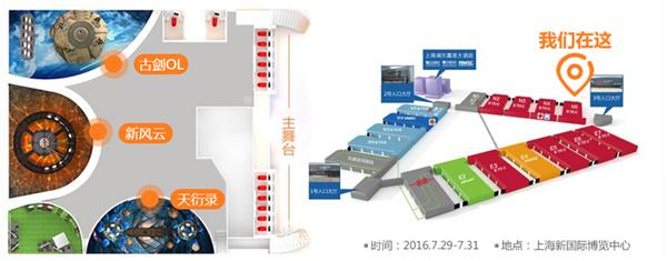 图11 欢聚时代展台及旗下游戏展台位置