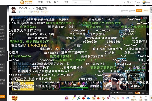 骚男团队带节奏