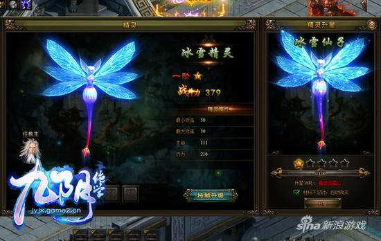 哥们网《九阴绝学》暑假狂欢——假面派对等你来