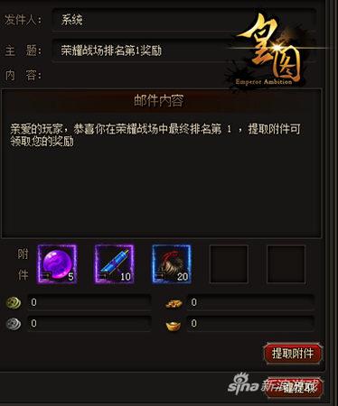 打响积分争夺战 9377《皇图》荣耀战场全面曝光