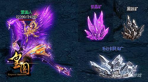 打响积分争夺战 9377《皇图》荣耀战场全面曝光