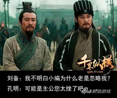 三国还能这么玩？37《千军纵横》跨服副本探秘