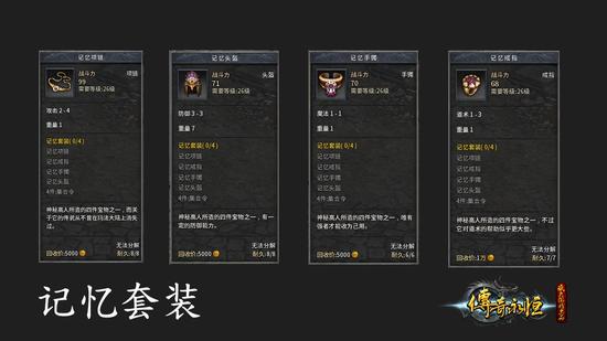 记忆套装之拉人