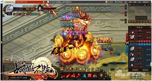 PK新纪元 9377《战无不胜》2V4竞技场血性开启