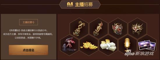 斗鱼专题主播招募