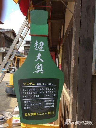 银魂真人版片场照