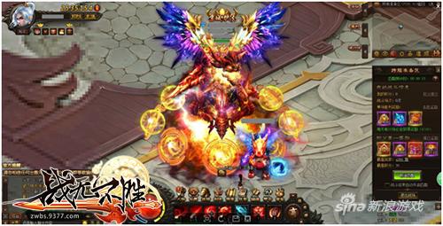 PK新纪元 9377《战无不胜》2V4竞技场血性开启