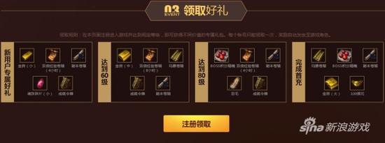 斗鱼专题领取好礼