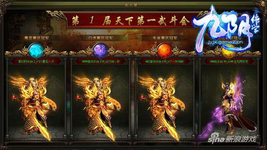 鹌小彦奇谈 入主《九阴绝学》名人堂还需奋力一博