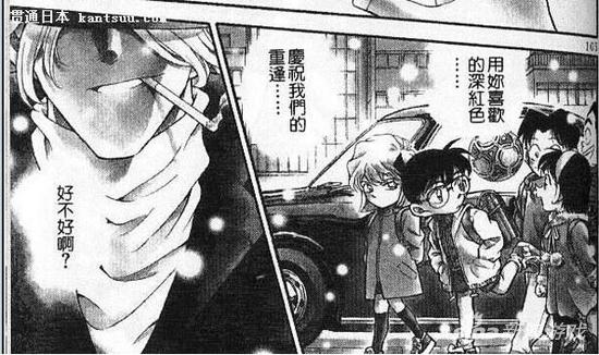 琴酒连小哀最喜欢的颜色都知道，这普通朋友不可能酱紫吧