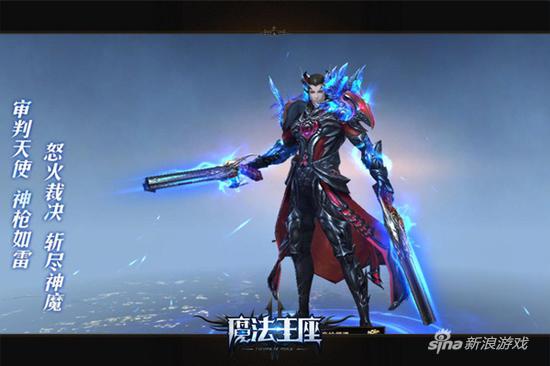 猎魔人职业形象