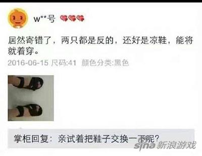 简直不能再蠢