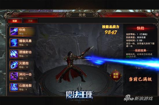 猎魔人技能一览