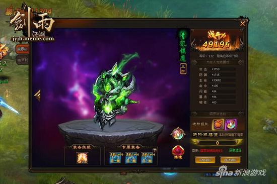 伤害永久叠加 萌乐网《剑雨江湖》仙器系统揭秘