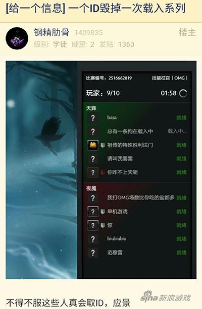 想起那个总有SB选神灵……