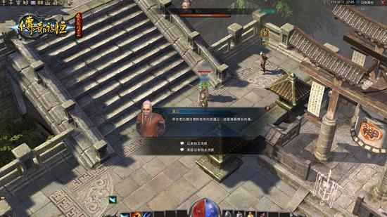 进阶洗练：公会莫公