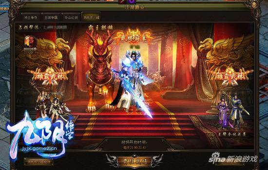 PVP烽火燎原！哥们网《九阴绝学》五大战役霸江湖