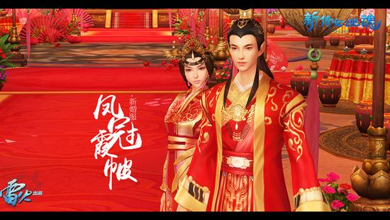 新场景新婚服 新倩女幽魂结婚系统全面升级_网络游戏-官方_新浪游戏