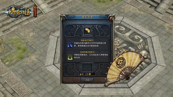 高级洗练：公会莫公