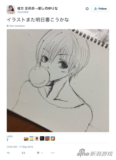 绪方友莉奈的画