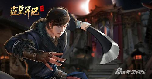 《盗墓笔记》人物原画