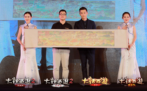 发布会现场为胡歌送上大话纪念礼物