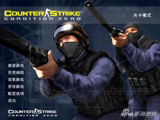 强大的局域网成就了CS在中国玩家心目中的地位