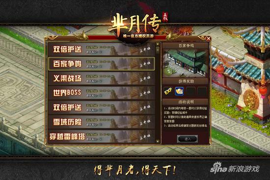 论网红自我修养 萌乐网《芈月传》最吸晴姿势解密