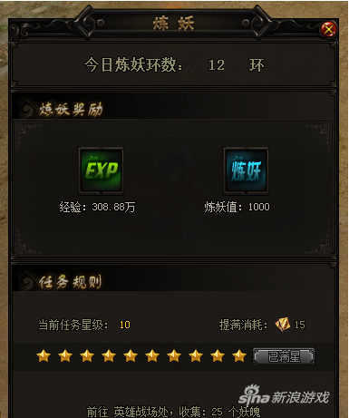 有狼性有血性 404wan《赤月传说2》上演妖魔大战