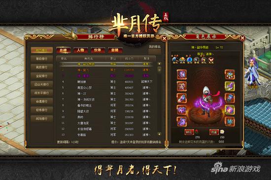 论网红自我修养 萌乐网《芈月传》最吸晴姿势解密