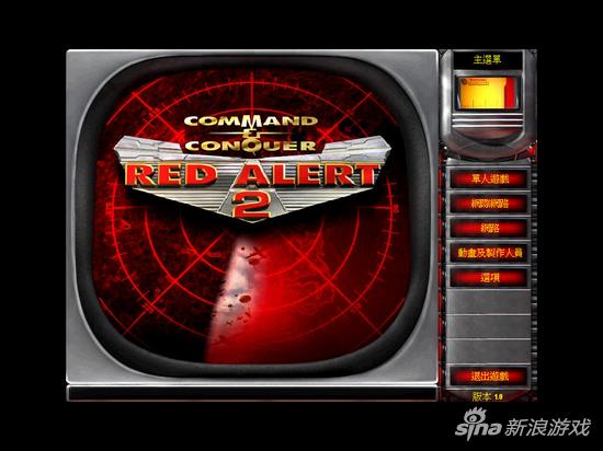 小编小学时候最爱和小伙伴去网吧玩红警