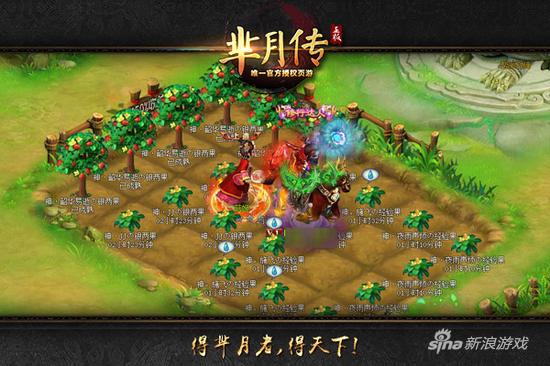 论网红自我修养 萌乐网《芈月传》最吸晴姿势解密