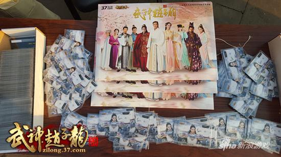 37武神赵子龙为见面会准备了游戏福利