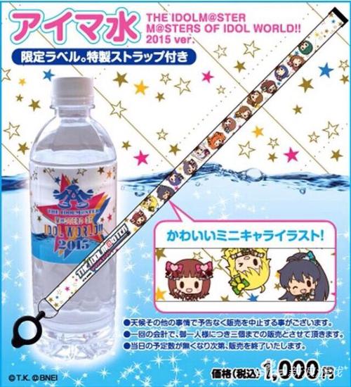 偶像大师这个水就是明摆着骗钱了