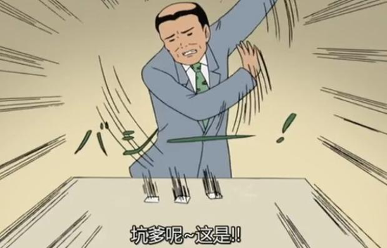 重头戏：别看CJ管得严，今年的压轴大戏与沟儿有关！