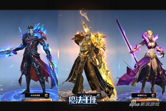 三大特色职业形象