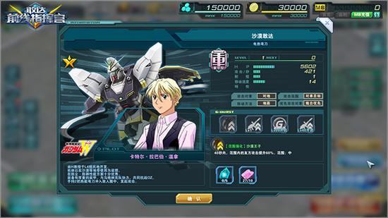 超强肉盾 重甲型】